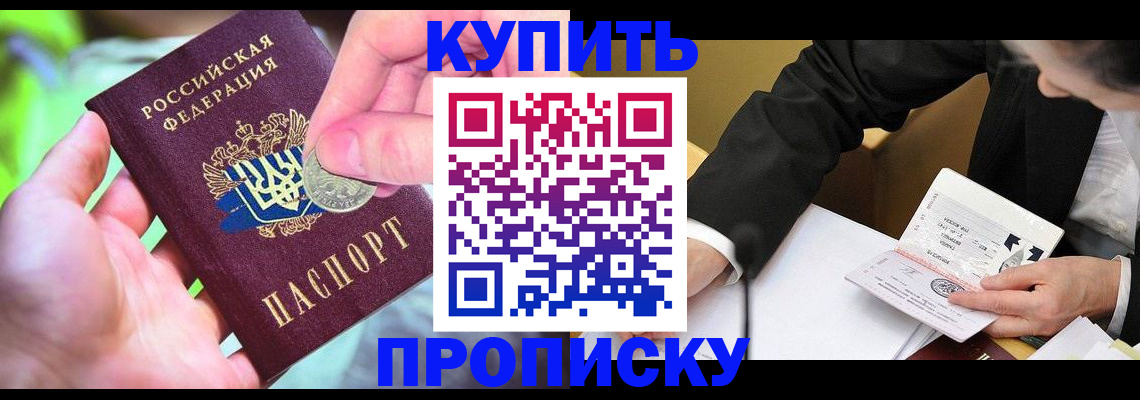 найти адрес прописки в Буйнакске