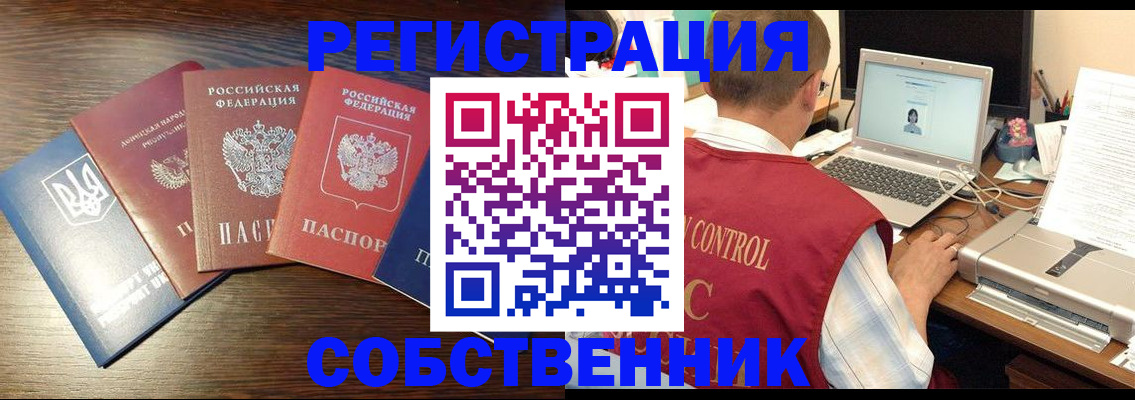 прописка для военкомата в Буйнакске