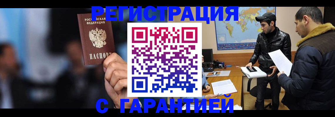 форма 3 в Буйнакске