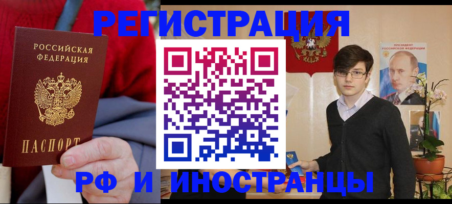 регистрация для школы в Буйнакске